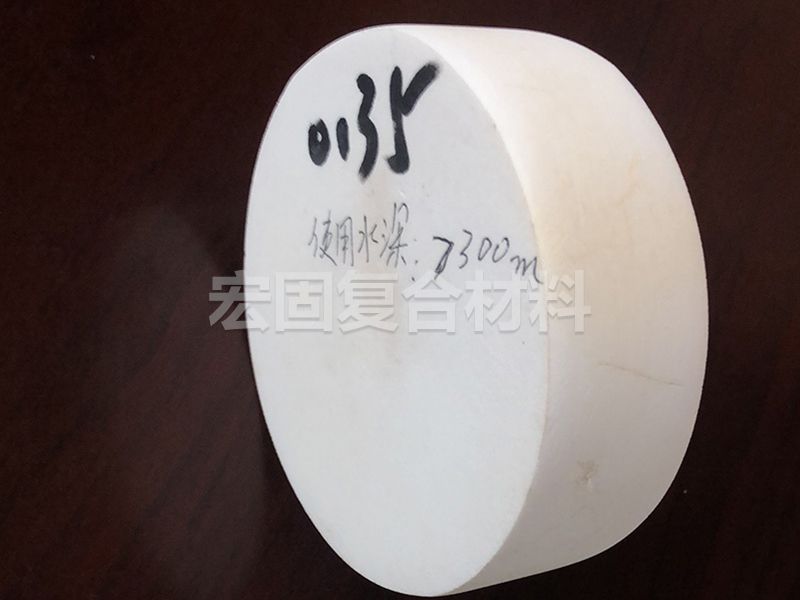 深海固體浮力材料